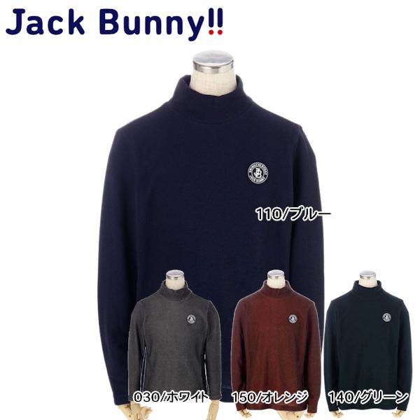 【大特価80%OFF】Jack Bunny!!（ジャックバニー） アミ柄 長袖 ハイネック カットソ...