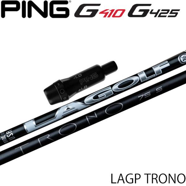 ピンG430/G425/G410用スリーブ付シャフト LAGP TRONO トロノ US