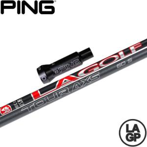 Lynx（リンクス） コブラ用OEMスリーブ付シャフト DAWAKIN ダワキン