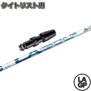 200本限定生産モデル LA GOLF LAGP TOUR AXS BLU PROTO 60/X ツアー