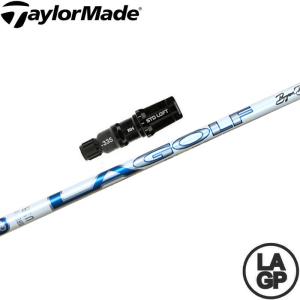 TaylorMade テーラーメイド用スリーブ付シャフト LAGP LA GOLF TaylorMade テーラーメイド用スリーブ付シャフト LAGP LA GOLF