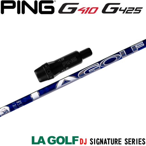 蔵出し特価 ピンG430/G425/G410用スリーブ付シャフト LAGP LA GOLF DJ S...