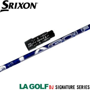 LAGP BRYSON SIGNATURE Series WEDGE LAGOLF ウェッジ専用シャフト LA