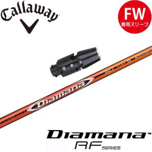 キャロウェイ用スリーブ付シャフト USTマミヤ アッタス RX ウルトラ