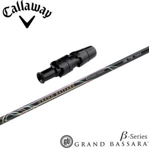 PING（ピン） ピンG430/G425/G410用スリーブ付シャフト 三菱ケミカル