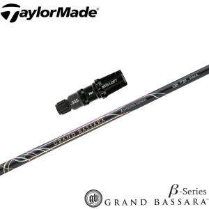 テーラーメイド用スリーブ付シャフト 三菱ケミカル ディアマナBF