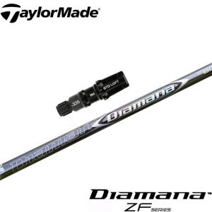 TaylorMade（テーラーメイド） テーラーメイド用スリーブ付シャフト