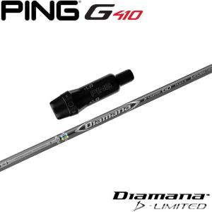 ピンG430/G425/G410用スリーブ付シャフト 三菱ケミカル TENSEI Pro