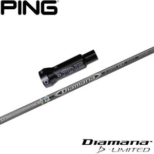 三菱 ディアマナ Diamana D-LIMITED 60-S コブラ用　1W用 KING（COBRA） コブラ用互換対応スリーブ付シャフト 三菱ケミカル