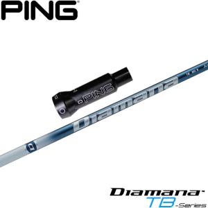 スリクソン用スリーブ付シャフト 三菱ケミカル Diamana TB ディアマナ