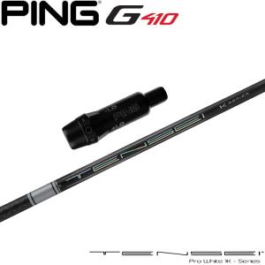 TS タイトリストFW用スリーブ付シャフト 三菱ケミカル テンセイ プロ