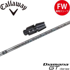 三菱ケミカル ディアマナ サンプ ハイブリッド 23 Diamana NEW THUMP