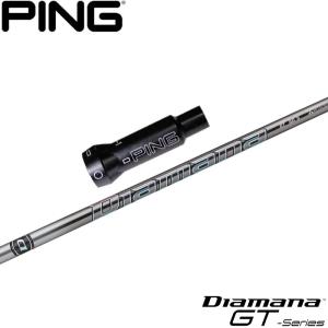 Titleist タイトリストFW用スリーブ付シャフト 三菱ケミカル