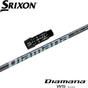 在庫限り テーラーメイド用スリーブ付シャフト 三菱ケミカル Diamana