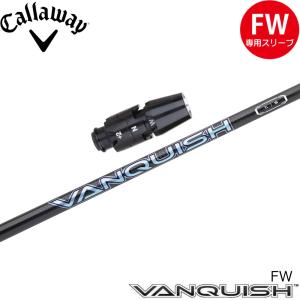 キャロウェイFW用OEMスリーブ付シャフト 三菱ケミカル バンキッシュ FW VANQUISH FW フェアウェイウッド専用シャフト｜ティーオリーヴ芦屋店