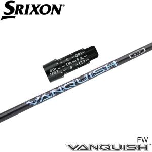 スリクソンZXi用スリーブ付シャフト 三菱ケミカル バンキッシュ FW VANQUISH FW フェアウェイウッド専用シャフト スリクソンZXi用互換スリーブ付きシャフト 三菱ケミカル バンキッシュ