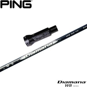 スリクソンZX用互換スリーブ付きシャフト 三菱ケミカル Diamana WB