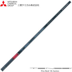 Callaway キャロウェイ用OEMスリーブ付シャフト 三菱ケミカル