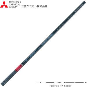 三菱ケミカル TENSEI Pro Red 1K テンセイ プロ レッド 1K 日本仕様※単体販売不可｜teeolive