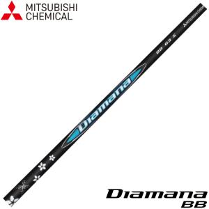 TaylorMade テーラーメイド用対応スリーブ付シャフト 三菱 TaylorMade テーラーメイド用対応スリーブ付シャフト 三菱