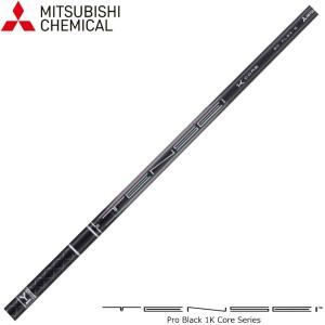 Titleist（タイトリスト） UT専用 左右対応 スリーブ付きシャフト