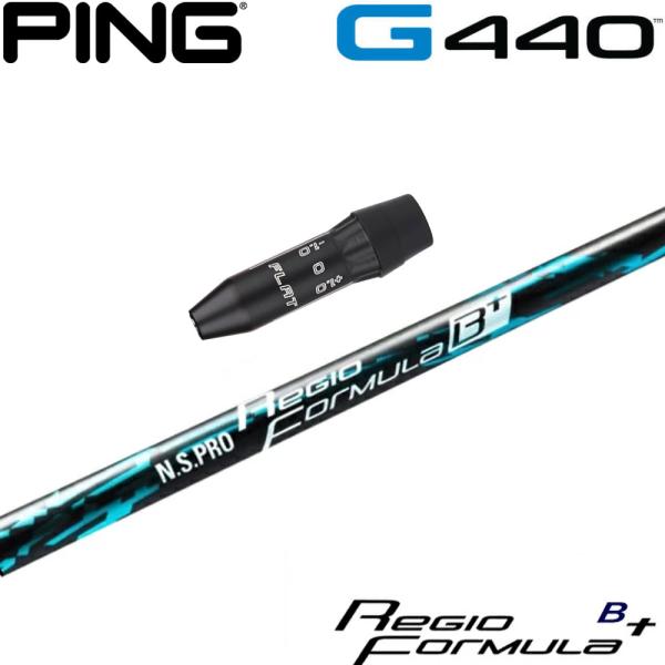 ピンG440用US純正スリーブ付シャフト 日本シャフト レジオ フォーミュラ B+ N.S.PRO ...