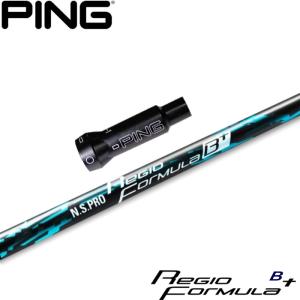 日本シャフト キャロウェイ用互換スリーブ付きシャフト レジオ