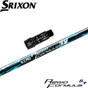 テーラーメイド レスキュー用スリーブ付シャフト エストリックス