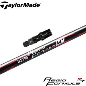 テーラーメイド用互換スリーブ付きシャフト 三菱ケミカル Diamana PD