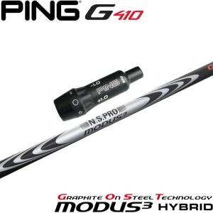 日本シャフト N.S.PRO モーダス3 ハイブリッド MODUS3 HYBRID : ティー