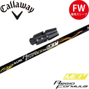 TaylorMade（テーラーメイド） テーラーメイド用対応スリーブ付