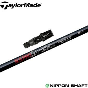 テーラーメイドドライバースリーブ付きシャフト TaylorMade（テーラーメイド） 【シャフト／±2°】 スリーブ付き