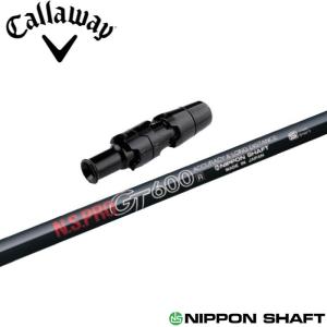 日本シャフトNSPRO600 テーラーメイドドライバースリープ付き 日本シャフト テーラーメイド用互換スリーブ付きシャフト N.S.PRO