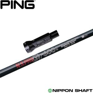 日本シャフト テーラーメイド用互換スリーブ付きシャフト N.S.PRO