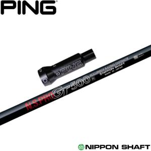 日本シャフト ピンG430/G425/G410用互換スリーブ付きシャフト N.S.PRO