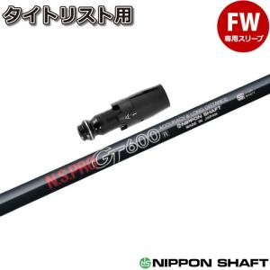 LAGP BRYSON SIGNATURE Series WEDGE LAGOLF ウェッジ専用シャフト LA