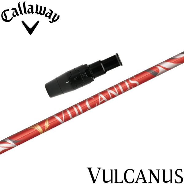 キャロウェイ用スリーブ付シャフト 日本シャフト バルカヌス VULCANUS