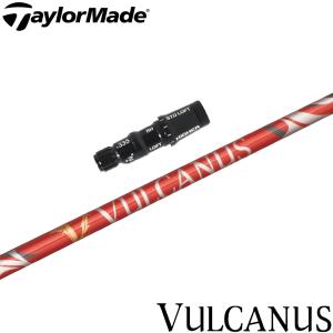 テーラーメイド用スリーブ付シャフト 日本シャフト N.S.PRO バルカヌス VULCANUS｜ティーオリーヴ芦屋店