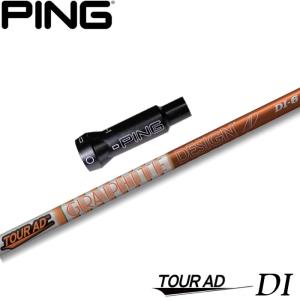 TOUR AD コブラDSアダプト用OEMスリーブ付シャフト グラファイト