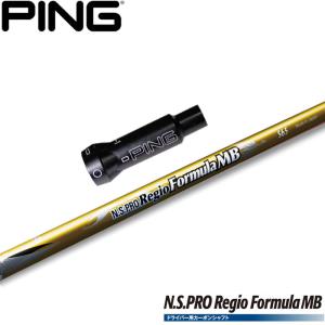 ピンG400用互換スリーブ付きシャフト KBS MAX HL ケービーエス