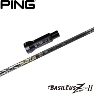 Basileus ポイント5倍 キャロウェイ用OEM対応スリーブ付シャフト