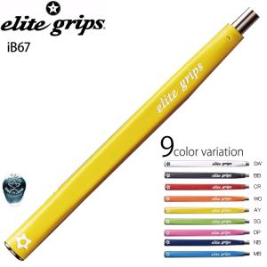 elite grips エリートグリップ アイバランスシリーズ グリップエンドキャップ付 パターグリップiB67｜teeolive