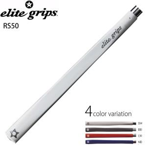 エリートグリップ RS50 パターグリップ elite grips｜teeolive