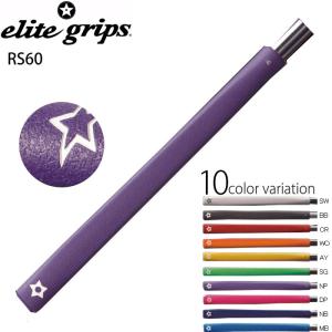 elite grips（エリートグリップ） RS74 パターグリップ : ティー