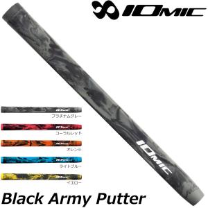 Iomic Putter Grip Army イオミック パターグリップアーミー Mid
