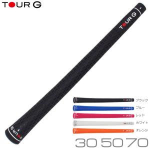 ジャンボ尾崎 笹生優花 使用グリップ TOUR G J SPEC ハーフコード