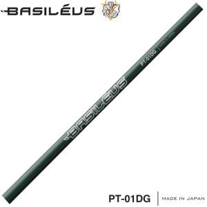 Basileus ポイント5倍 BASILEUS γ トライファス バシレウス