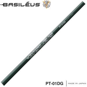 バシレウス パターシャフト PT-01DG Basileus カーボンパターシャフト インナーホーゼル対応 120g｜teeolive