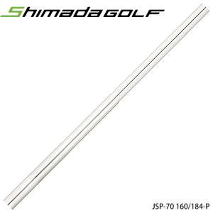 美品　ゴルフ　ドライバー用　シャフトスタビライザー 楽天市場】シャフト スタビライザー（クラブ｜ゴルフ