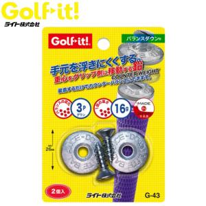 ゴルフ クラブ 組立 パーツ スイングバランス調整用 ツアーロック プロ